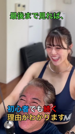 筋トレ、運動を全く未経験でも丁寧に指導します。 ①背筋は難しいので自分では使えてるか分かりづらい。 肩甲骨がしっかり動いてるか、触れて確認。 ②肘を閉じて腕で引きがちなので、肘を外に開いて フォーム矯正。 ③限界がきても、補助で一緒に引くから最後までやり切れる。 #初心者向けジム #広背筋 #ラットプルダウン #筋トレが苦手 #引き締めたい #筋トレ初心者 #美人パーソナルトレーナー #美人トレーナー #美人インストラクター #女性インストラクター #パーソナルトレーニング #恵比寿パーソナルトレーナー #渋谷パーソナルトレーナー #ジム初心者 #楽しく筋トレ #初心者向けジム #女性トレーナー #女性パーソナルトレーナー #広背筋を鍛える #背筋を鍛える