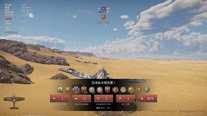 F6F-5地狱猫单局11杀——美空骇人轰炸