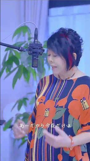桑江知子「心の旅」— チューリップの不朽の名曲を桑江色に #Shorts