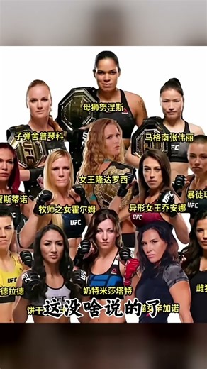 中國人力爭霸！從拳擊到MMA，中國選手征服全球 #格斗 #MMA #拳击 #UFC #综合格斗