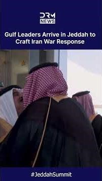 GCC EMERGENCY: Gulf Leaders Meet in Jeddah to Craft Response to Iran War | DRM News | AH1C
