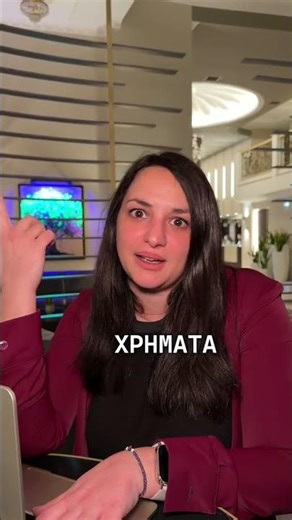 Ποιες λέξεις “απαγορεύονται” στη Google; 🤔
