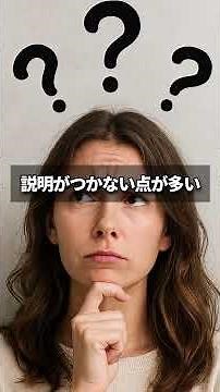 歴史は繰り返される…#教科書じゃ教えない歴史 #歴史 #プチ知識