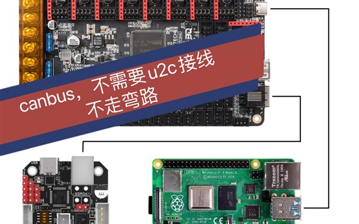 voron canbus BIGTREETECH EBB36/42 走can bus /usb，接线，不走弯路