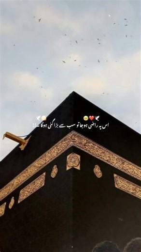 Allah ❤️‪@HiTechIslamic‬ ‪@KchMultimediaNaat‬‪@Naat‬