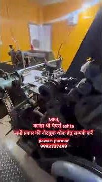 Working of offset printing How offset printing machine works #printingmachine #offsetprintingmachine