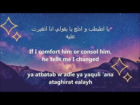 Nancy Ajram - Ya Tabtab - Lyrics and English Subtitles - نانسي عجرم - يا طبطب ( 1080 X 1080 )