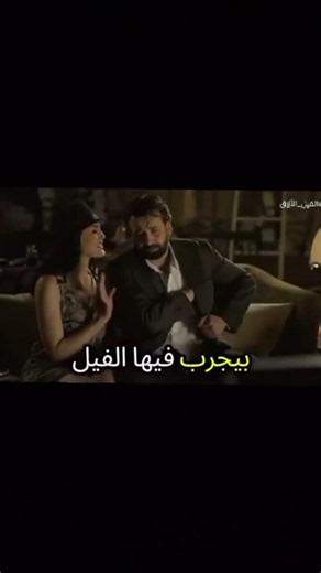 اكبر سر فى فيلم الفيل الأزرق