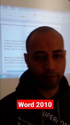 شرح برنامج مايكروسوفت اوفيس ورد 2010 | 2010 how to use microsoft word