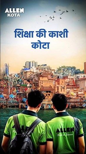 How Kota Transforms Students | Students Share Their Journey