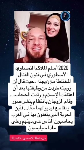 معلومات عامة مفيدة قصص حقيقية واقعية قصص خيالية علم النفس قصص عن الحب الفقر الخيانة الصداقة الثقة