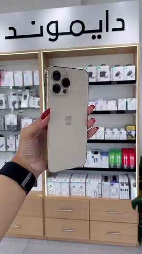  iPhone 13 Pro Max  128 - GB Color; GOLD 100% BATTERY LIFE 🔋 Battery 🔋 البطارية الاصلية من ابل ‎ ✨ مستخدم بحالة الجديد ولا خدش بجهاز✨ ‎📃 الكفالة ‎جميع الاجهزة المستخدمة عليها كفالة تبديلية مدة شهر في حال وجود اي مشكلة تقنية بجهاز يتم مباشرة استبدال الجهاز بجهاز اخر بنفس ‎. المواصفات ‎ ضمان محلي ودولي لمدة شهر  One month local and international warranty  https://checkcoverage.apple.com ‎الموقع الرسمي لشركة ابل للتحقق من الجهاز ‎ عن طريق السيريال نمبر لكل جهاز ‎ اذا اصلي من ابل او غير اصلي 