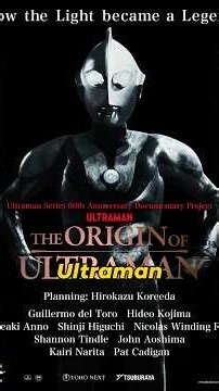 The Origin of Ultraman at Fantasia Film Festival 👀🍿 #fantasiafestival #montreal