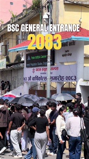 BSc General Entrance Exam 2083: Patan Multiple Campus Guide