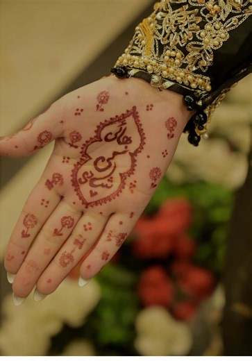 Brother's Special Day Celebration