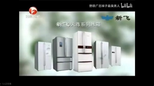 [内地广告](2012)ORBIS