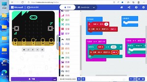 慧净电子micro:bit中文教程 microbit传感器套件视频教程 PWM应用