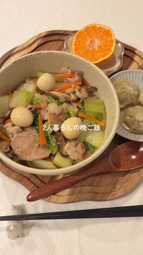 栄養満点の簡単中華丼レシピ