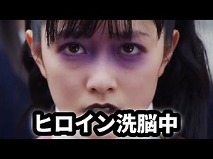 [Evil School] Heroine Brainwashed (female brainwash)