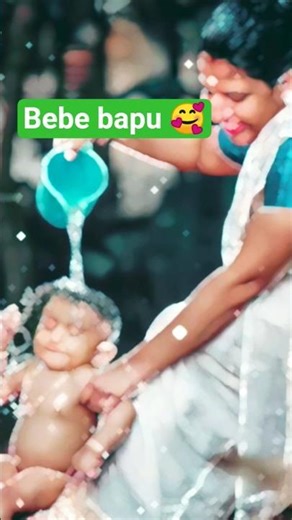 Bebe Bapu 🥰 #punjabisong