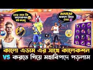 Black Adam bet his ID 😱 and challenged me to Collection vs 🤧 who will win? 🤔