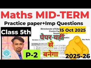 Class 5 maths mid term question paper solution 2025-26 / math practice paper class 5th /doe