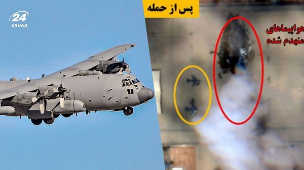 Иран мог уничтожить половину авиапарка редких самолетов США: есть фото, которые это фактически подтверждают