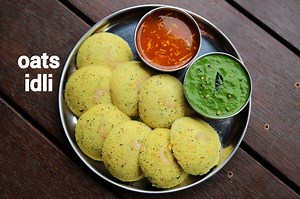 oats idli recipe | instant oats idli | steamed oatmeal idli