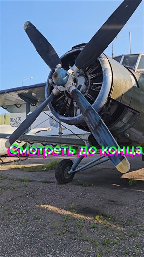 Восстановление АН-2 #aviation #восстановлениетехники #ан2 #торжок #вертолет
