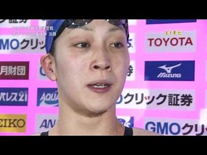 Aya Terakawa Japan Swim 2012 100M backstroke