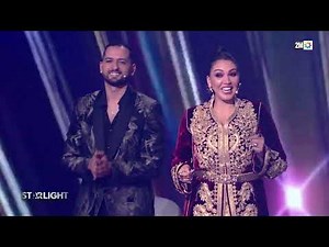 من بلاطو Starlight، سميرة سعيد تغني Allez لمغاربة -Let's go Morocco