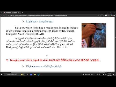 Computer Introduction 1