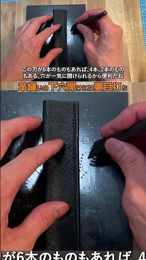 バッグの持ち手を簡単補修！【交換不可タイプもOK】