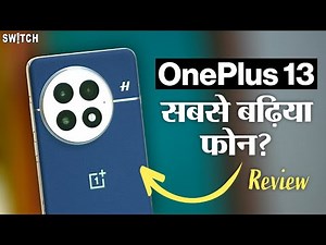 OnePlus 13 Review: Camera Test, Gaming BGMI Test | OnePlus 13R, Oppo Find X8 Pro, Vivo X200 Pro