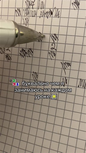 #minesweeper #сапер #rge #elbruso #fyp тутор выложу если надо. | gaming class at school