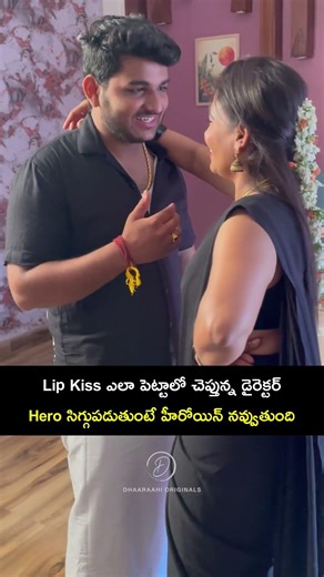 Shoot fun || Making Video || Heroine Smiling || 2026 || Latest OTT Movie || Educational Purpose ||