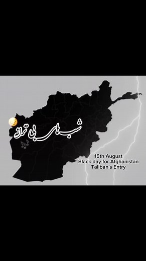 Afghanistan Black Day 15th August 2021 - Tribute Through Music