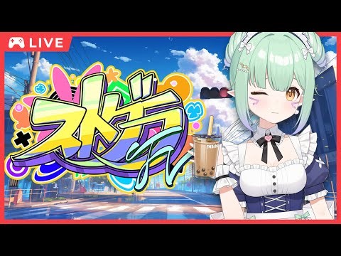 【ストグラFV】DAY15 秋空あけみ 今日も町をぶらつき散策！Part.2【GTA5 / 春空あさみ】