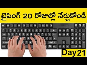 Typing Course in Telugu - Learn To Type And Improve Typing Speed Free | Day - 21 | Typing Practice