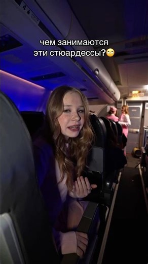 What do flight attendants do? 🎀🎀🎀