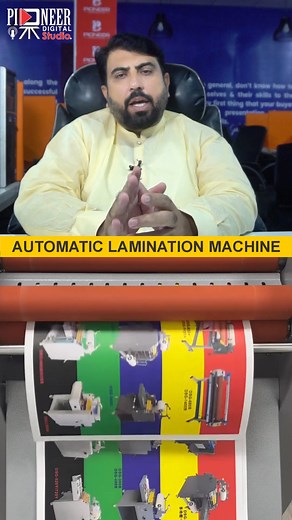 Automatic Lamination Machine | High Speed & Precision Lamination Process 2025 | Industrial Printing Tech #AutomaticLaminationMachine #PrintingTechnology #IndustrialMachinery #LaminationProcess #PrintFinishing #PackagingIndustry #MachineDemo #IndustrialEquipment #MadeIn2025 #automationtechnology | Pioneer Digital Studio