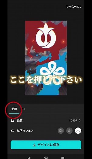 CapCutで動画の保存の仕方！分からない人がいるので教えます！#CapCut
