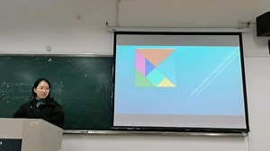 The History of Tangram