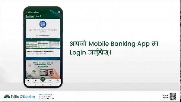 Recharge Dish Home in simple steps!! #SanimaBank #StrongAndReliable | Sanima Bank