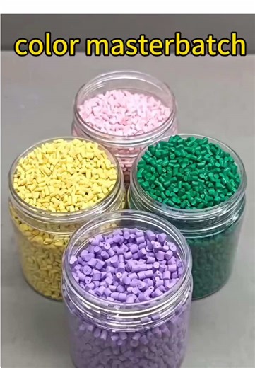 Color Masterbatch pigment Plastic Products Testing Laboratory#pigment #plastic #plasticproducts #masterbatch