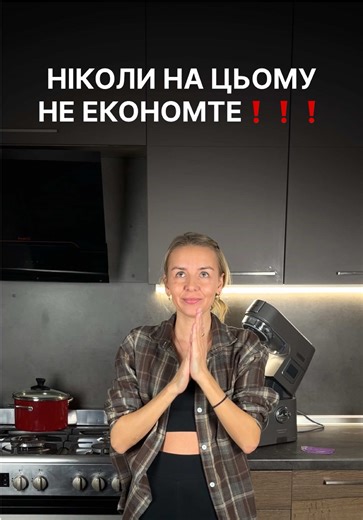 Чистоті на системі: Засоби для прибирання