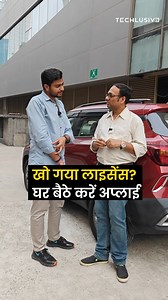 Fastest way to get duplicate driving license! #licence #drivinglicense #tipsandtricks #howto #technology | Techlusive