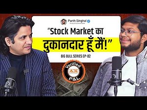 This 24-Year Old Trader with ₹1.5 Crore Capital treats Stock Market as Shop Business | Big Bull Ep82