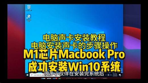 电脑声卡安装教程,电脑安装声卡的步骤操作