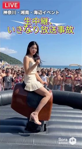 生中継で誤作動10秒 地獄の揺れ…最後にマイク落下#生中継 #放送事故 #誤作動ライド #NewsReporter